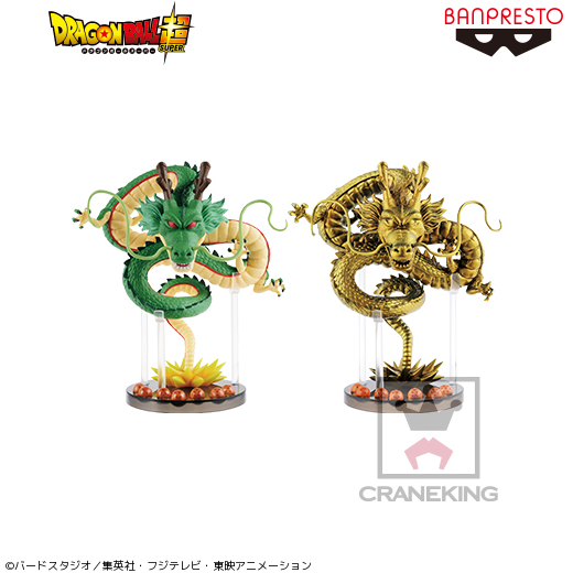 BANPRESTO 神龍&ドラゴンボール 成功成就 MEGAワールドコレクタブルフィギュア