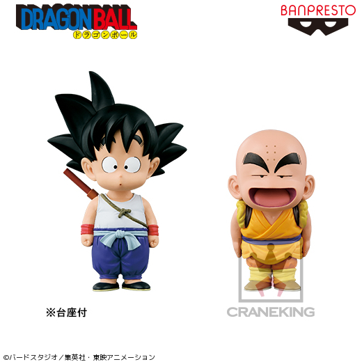 BANPRESTO 孫悟空・クリリン DRAGONBALL COLLECTION