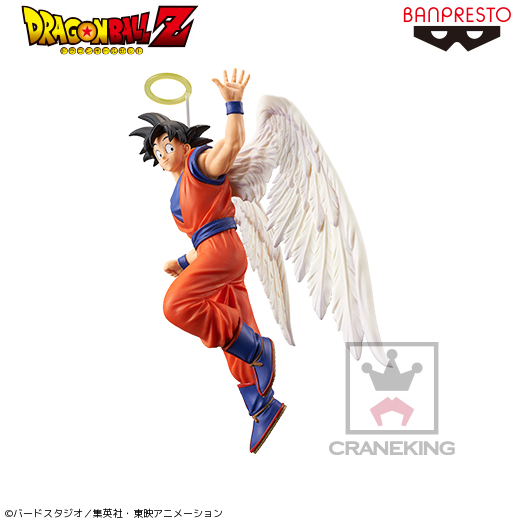 BANPRESTO 孫悟空(天使) DRAMATIC SHOWCASE ~5th season~ vol.1