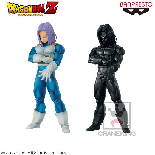 BANPRESTO トランクス Resolution of Soldiers vol.5
