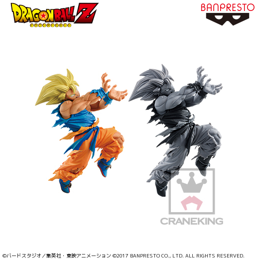 BANPRESTO 超サイヤ人孫悟空 BANPRESTO WORLD FIGURE COLOSSEUM 造形天下一武道会 其之一