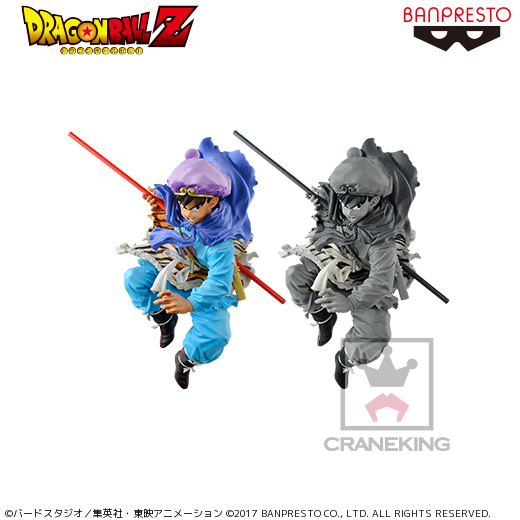 BANPRESTO 孫悟空 BANPRESTO WORLD FIGURE COLOSSEUM 造形天下一武道会 其之五