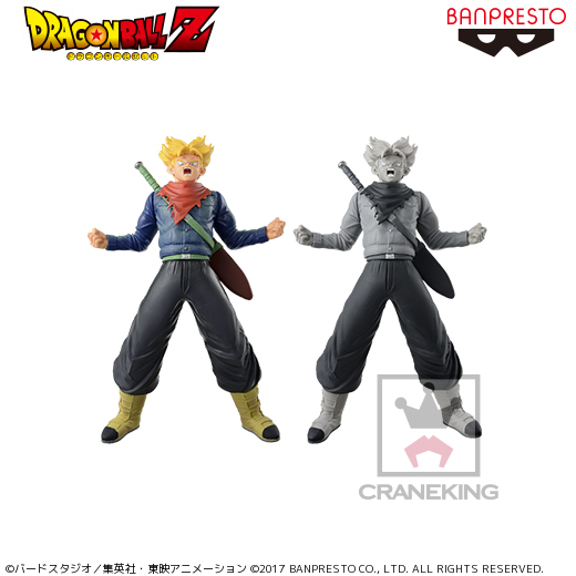 BANPRESTO 超サイヤ人トランクス BANPRESTO WORLD FIGURE COLOSSEUM 造形天下一武道会 其之六