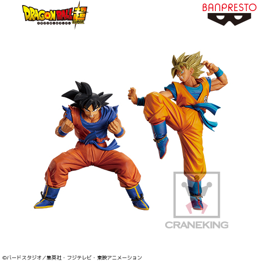 BANPRESTO 孫悟空・超サイヤ人孫悟空 孫悟空FES!! 其之二