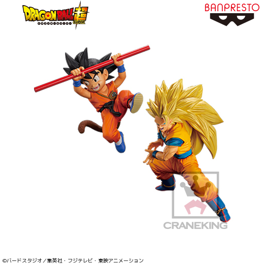 BANPRESTO 孫悟空(少年期)・超サイヤ人3孫悟空 孫悟空FES!! 其之四