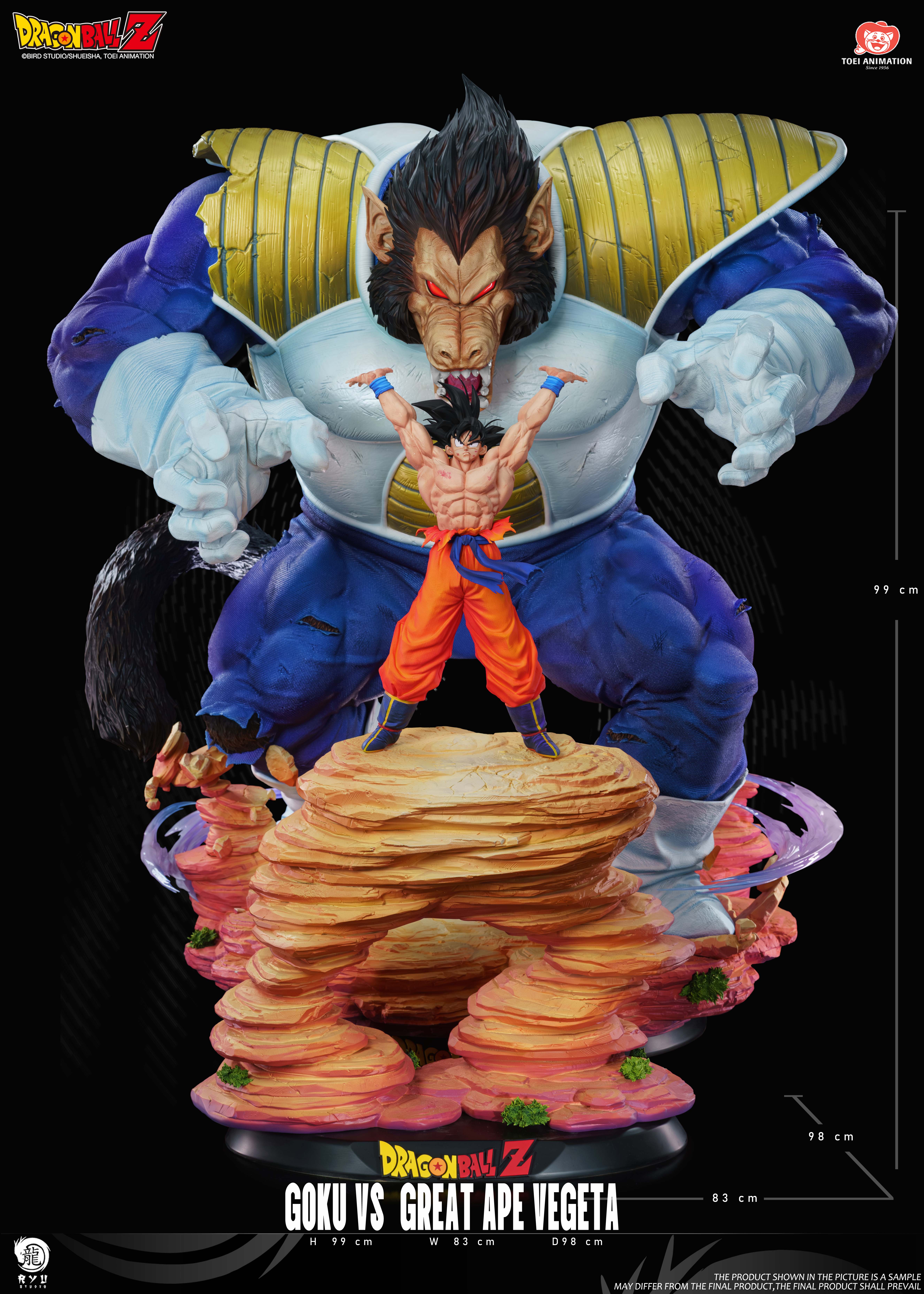RYU Studio 孫悟空 VS 大猿ベジータ 対決ジオラマ(悟空1/6)